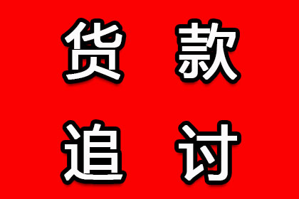 法院支持，100万赔偿款顺利到账